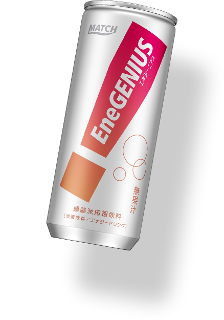 EneGENIUS 缶のイメージ画像