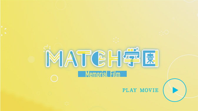 Memorial Film PLAY MOVIE