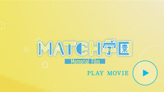 Memorial Film PLAY MOVIE