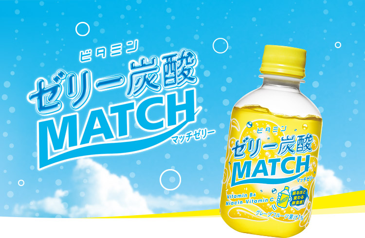 ビタミンゼリー炭酸MATCH マッチゼリー