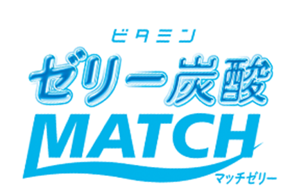 ビタミンゼリー炭酸MATCH マッチゼリー